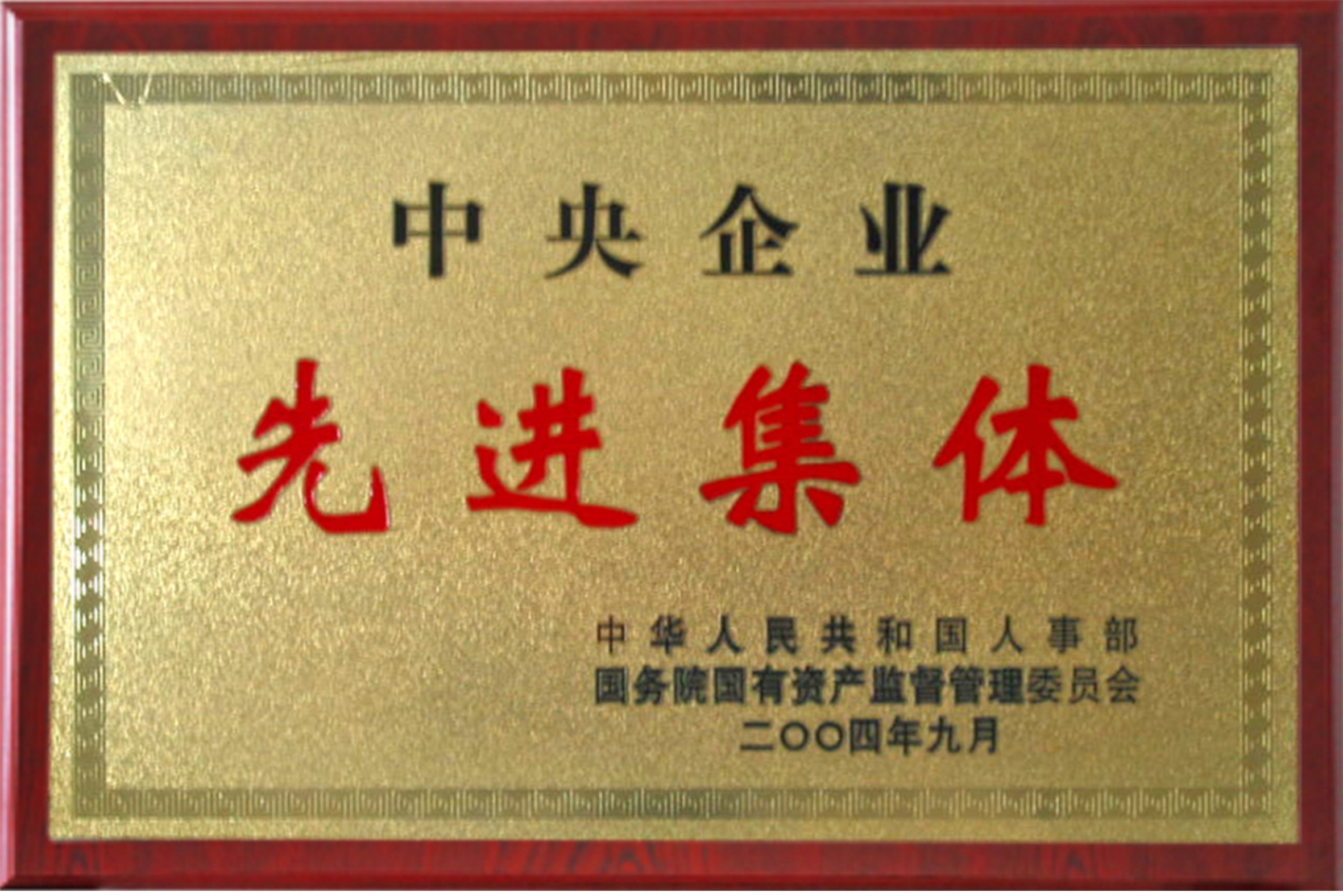 /col6686/art/2018/art_6686_227376.html